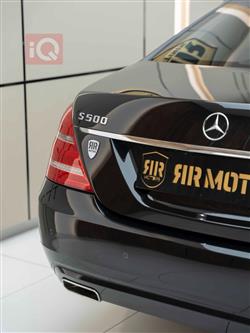 مێرسێدس بێنز S-Class